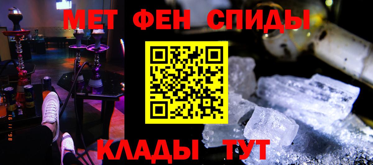 Amphetamine Premium Биробиджан