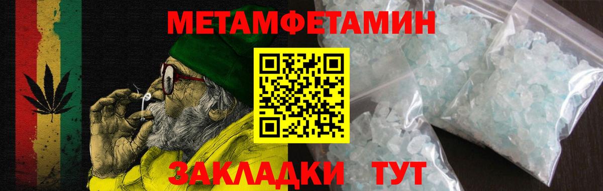 Биробиджан  Амфетамин 98%  Вход с VPN 