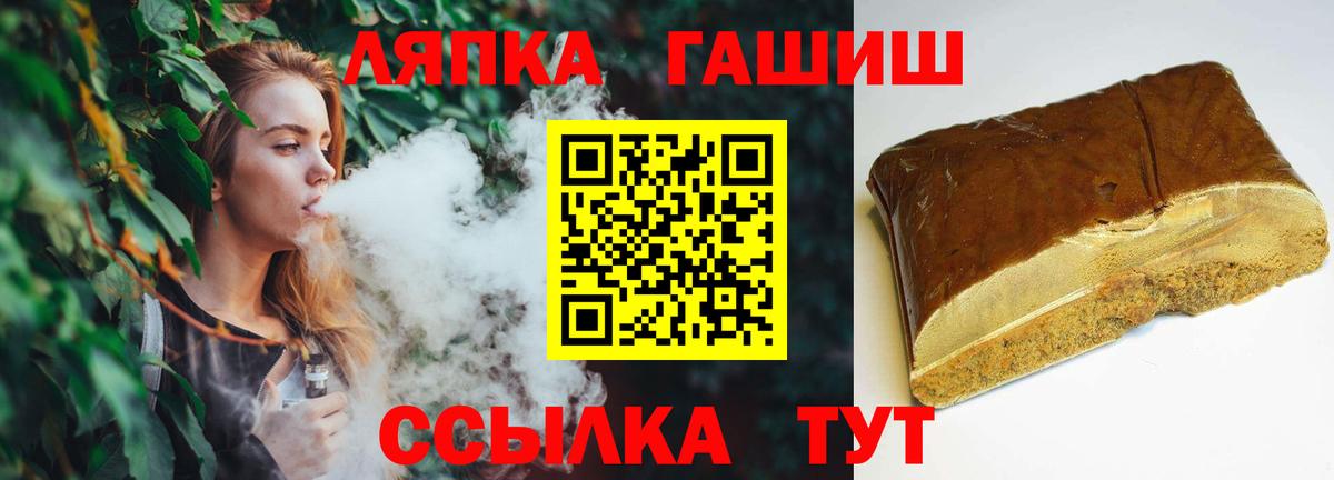 ГАШИШ VHQ Биробиджан