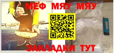 мефедрон мука Дубна
