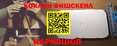 кокаин колумбия Донской