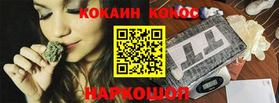 шишки Донецк