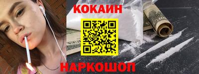 кокаин колумбия Донской
