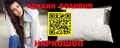 кокаин колумбия Донской