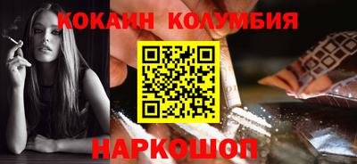 шишки Донецк