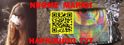 шишки Донецк