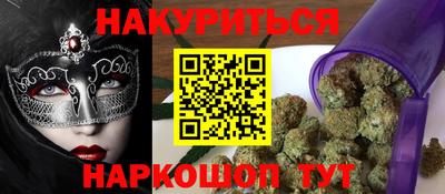 шишки Донецк