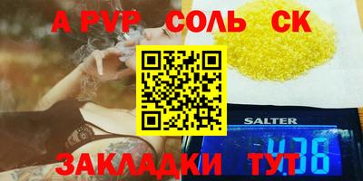 шишки Донецк