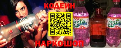 шишки Донецк