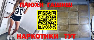 шишки Донецк