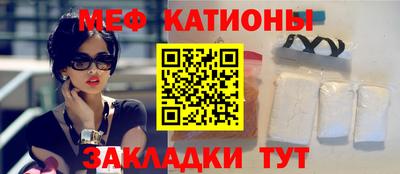 шишки Донецк