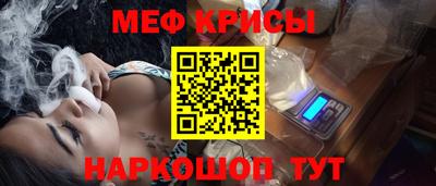 мефедрон мука Дубна
