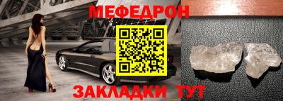 мефедрон мука Дубна