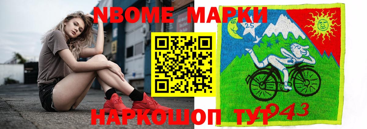 Биробиджан  ЛСД экстази ecstasy  Вход с VPN 