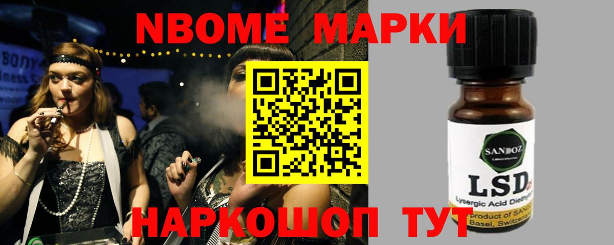 ЛСД экстази кислота Биробиджан