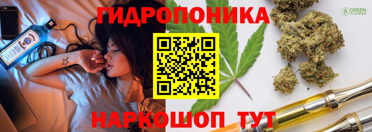 Канабис VHQ  Марихуана марихуана  Вход с VPN  МАРИХУАНА ГИДРОПОН  Биробиджан 