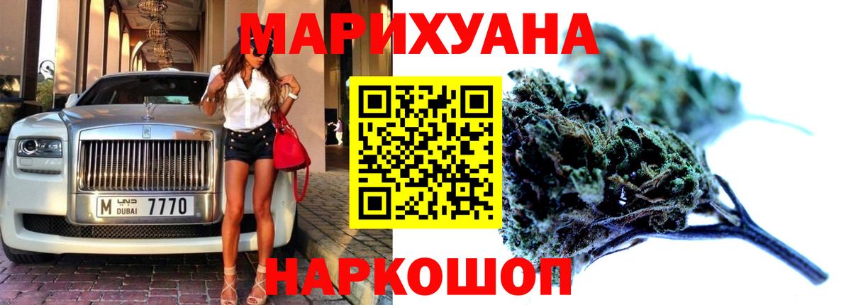 Шишки марихуана MAZAR Биробиджан